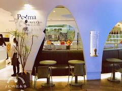 -Perma Café樸門(五羊店)
