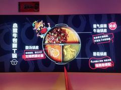 -热火朝天鲜切牛肉火锅(南强街巷店)