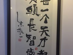 -证大喜玛拉雅中心