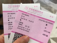 -幸福蓝海国际影城(IMAX全运村中央广场店)