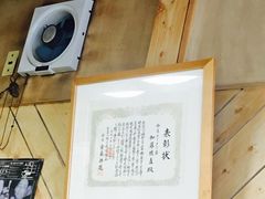 -蜂屋(旭川本店)
