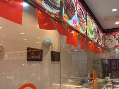 -王興記(中山路店)
