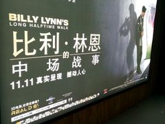 -奥斯卡升龙国际影城(RealD Cinema)