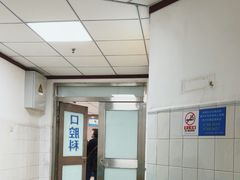 -北京中医药大学东方医院(方庄院区)