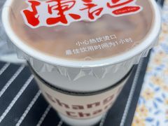 -陈记甜品窝(中山北路店)