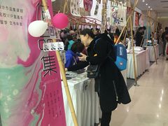 -南京市规划建设展览馆
