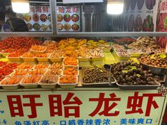 -大学城夜市大排档(凤栖路店)