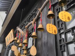 -绮园景区