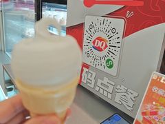 -DQ·蛋糕·冰淇淋(三亚青春颂店)