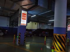 -百联南桥购物中心-停车场