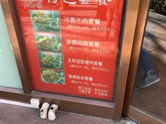 -金枝玉叶上海人家食府(三里河店)