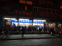 门面-宫廷糕点铺
