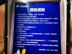-哈尔滨热雪奇迹