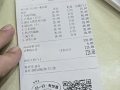 -服务大楼冷面(延大店)