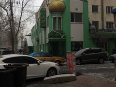 -清真·八大碗(新华店)