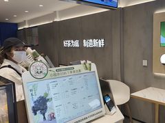 -茶百道(万达店)