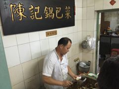 用餐区-陈记锅巴菜(五大道店)