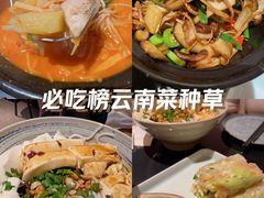 -多味居(剪子巷店)