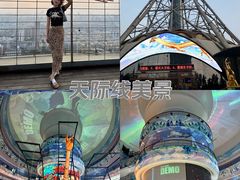 -龙塔