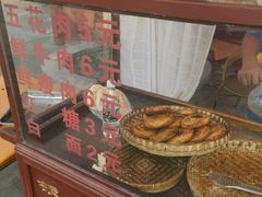 -蔡记锅魁(军屯路店)