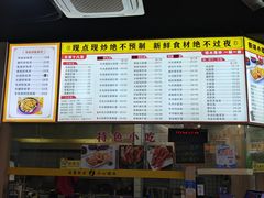 -荣荣面馆(丹溪大道店)