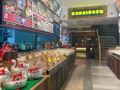 -奉天掌柜·非遗猪手·笨饺子(崇山路店)