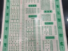 -荔园小馆(园岭新村二期店)