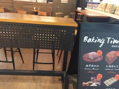 -欧式面包坊(青岛万象城店)