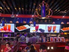 -宝葫芦西北茶食铺(万达店)