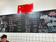 -刘小忙把子肉(北园大街总店)