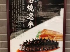 -东兴楼(通州店)