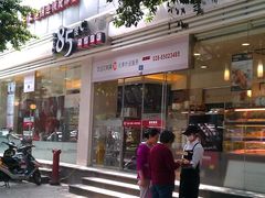 门面-85度C(成都浆洗街店)