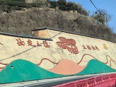 -福建土楼（南靖）云水谣景区-和贵楼