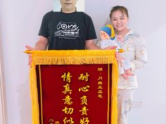 -汇慈安·高端自营月嫂(武汉月子尊享店)