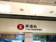 -东荟城名店仓