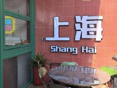 -黄弟大排档·湖南菜·小龙虾·小海鲜(凯旋北路店)