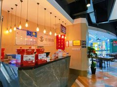 -汤岛涮·自助小火锅(桐乡吾悦广场店)
