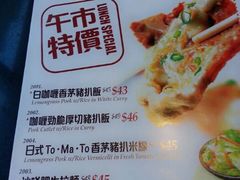 -沙嗲王(加拿芬店)