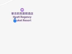 -普吉岛凯悦酒店