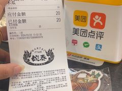 -婉泰·特色小吃·舂鸡脚(告庄二店)