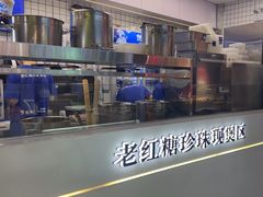 -煲珠公·老红糖珍珠奶茶(长宁龙之梦店)