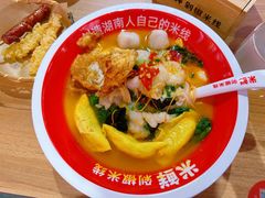 -米鲜剁椒米线(梅溪湖店)