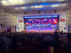 -南风大剧院莎梦二人转剧场