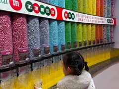 -m豆巧克力世界(上海世茂广场店)