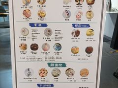 -米柚烘焙教室(工联CC店)