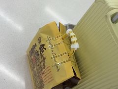 -Pastelaria Koi Kei(威尼斯人K12店)