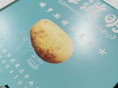 -库滋明·俄罗斯特色美食(中央大街店)