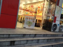 -如意馄饨(铁心桥店)