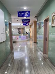 -重庆联合丽格美容医院