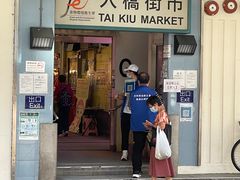-元朗政府合署暨大桥街市